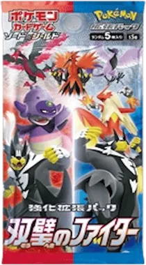 Matchless Fighters Booster pack