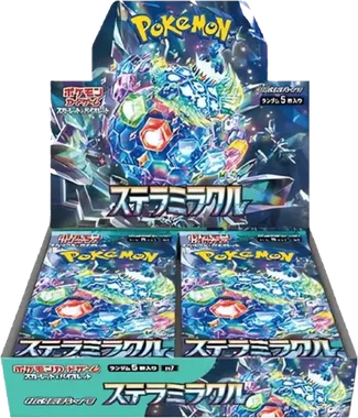 Stellar Miracle