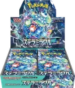 Stellar Miracle Booster box