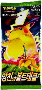 Vivid Voltage Booster pack