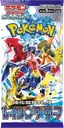 Raging Surf Booster pack