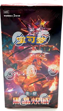 Dark Crystal Blaze