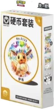 Terastal Gathering Collection box