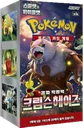 Crimson Haze Booster box