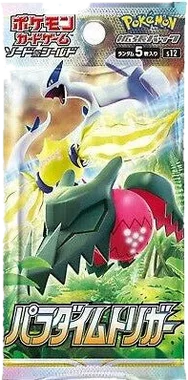 Paradigm Trigger Booster pack