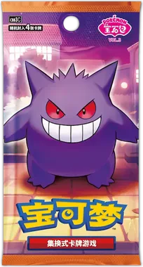 Gem Pack Vol. 3 Booster pack