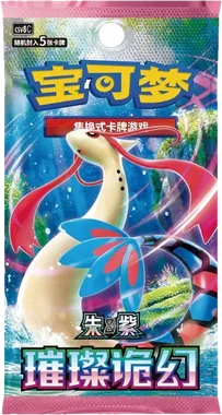 Brilliant Fantasy Booster box