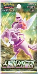 Space Juggler Booster pack