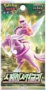 Space Juggler Booster pack