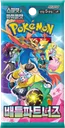 Battle Partners Booster pack