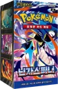 Ninja Spinner Booster box