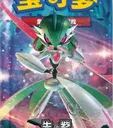 True Mystery Booster pack