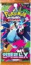 Inferno X Booster pack