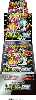 Shiny Treasure ex