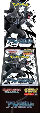 Black Bolt Booster box
