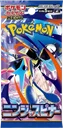 Ninja Spinner Booster pack