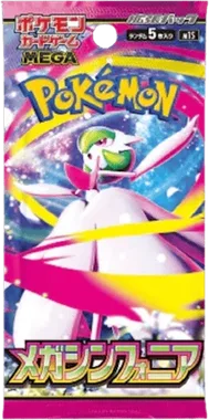 Mega Symphonia Booster pack