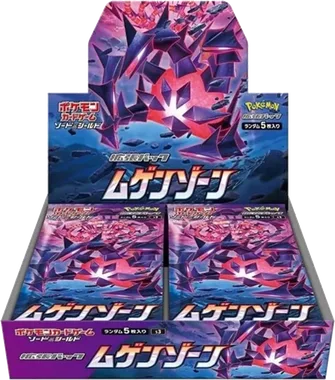 Infinity Zone Booster box