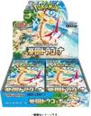 Paradise Dragona Booster box