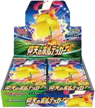 Shocking Volt Tackle Booster box