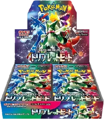 Triplet Beat Booster box