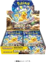 Super Electric Breaker Booster box