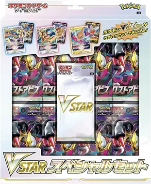 Lost Abyss Collection box