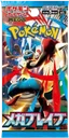 Mega Brave Booster pack