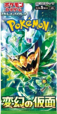 Mask of Change Booster pack