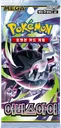 Abyss Eye Booster pack