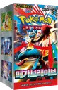 Mega Brave Booster box