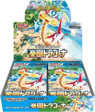 Paradise Dragona