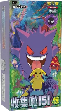 151 Booster box
