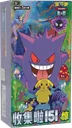 151 Booster box