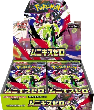 Nihil Zero Booster box