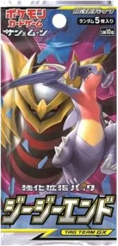 GG End Booster pack
