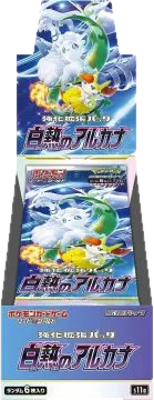 Incandescent Arcana Booster box