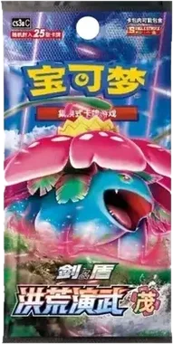 Primordial Arts - Overgrow Booster pack