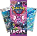 Night Wanderer Booster pack