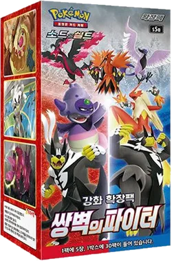 Matchless Fighters Booster box