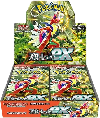 Scarlet ex