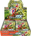 Scarlet ex Booster box