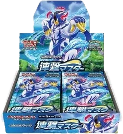Rapid Strike Master