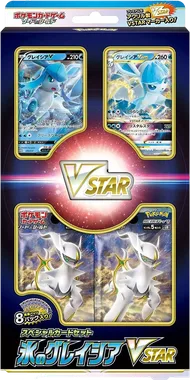 Star Birth Collection box