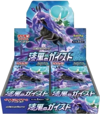 Jet Black Spirit