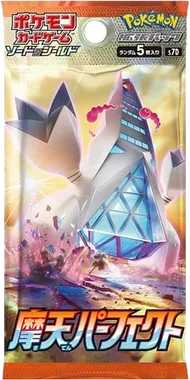 Towering Perfection Booster pack