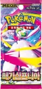 Mega Symphonia Booster pack