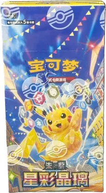 Stellar Crystal