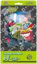 Battle Partners Collection box