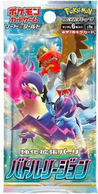 Battle Region Booster pack